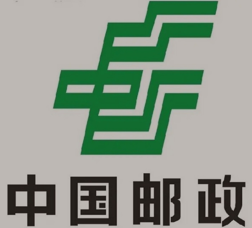 元阳邮政ems快递