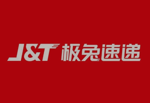 元阳极兔快递
