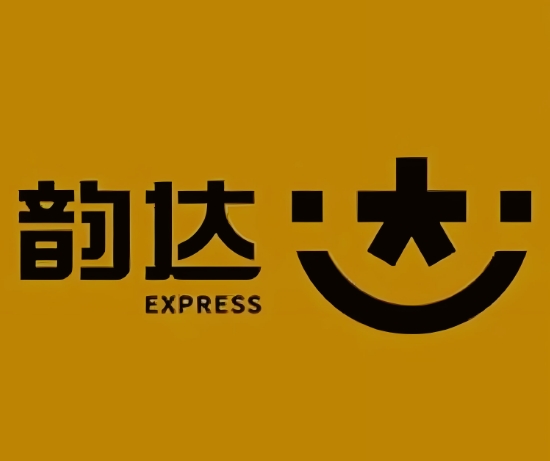 元阳韵达快递