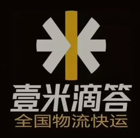 元阳壹米滴答